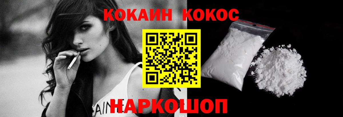 Мефедрон Учалы