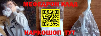 метамфетамин Моздок