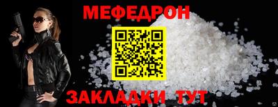 метамфетамин Моздок