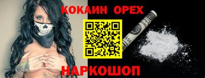 стафф Можга