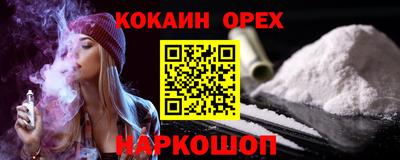 Альфа ПВП Можайск