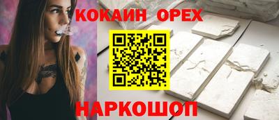 стафф Можга