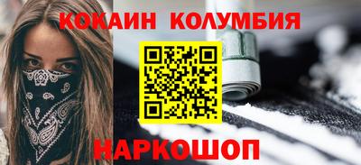 стафф Можга