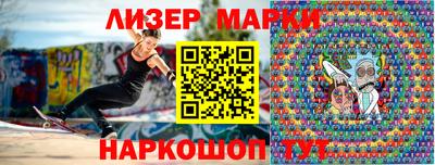 метамфетамин Моздок