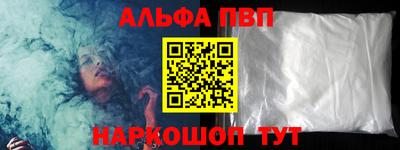 Альфа ПВП Можайск