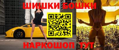 метамфетамин Моздок