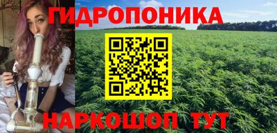 метамфетамин Моздок