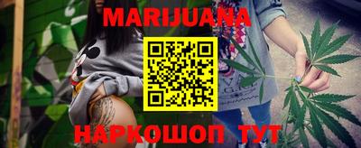 метамфетамин Моздок