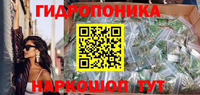 метамфетамин Моздок