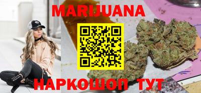 метамфетамин Моздок