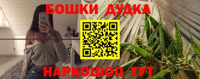 метамфетамин Моздок