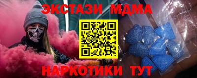 стафф Можга