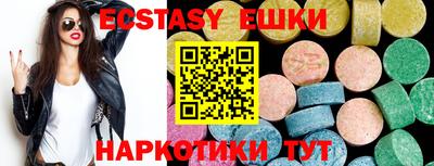 стафф Можга