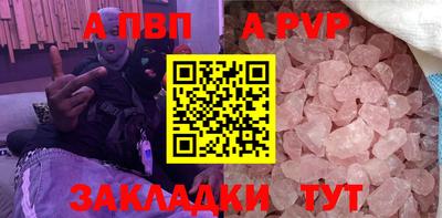 метамфетамин Моздок