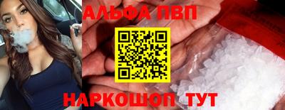 стафф Можга