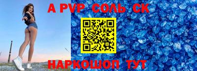 метамфетамин Моздок