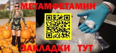 стафф Можга