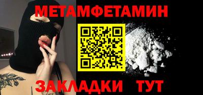 Альфа ПВП Можайск