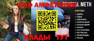 Альфа ПВП Можайск