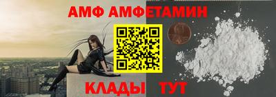 Альфа ПВП Можайск