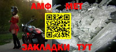 стафф Можга