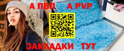стафф Можга