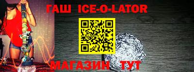 метамфетамин Моздок