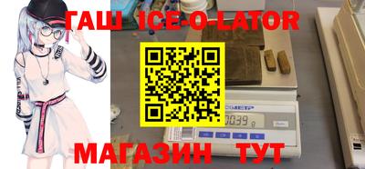 метамфетамин Моздок