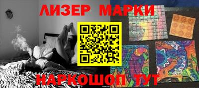 метамфетамин Моздок