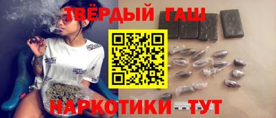 метамфетамин Моздок