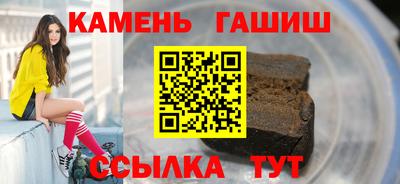стафф Можга