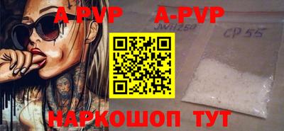стафф Можга