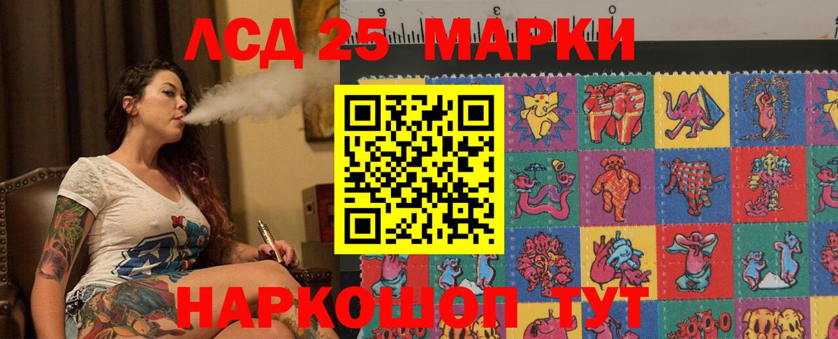 ЛСД экстази ecstasy Учалы