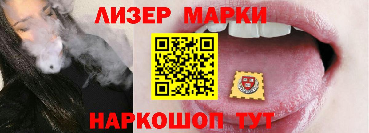 Учалы  LSD-25 экстази ecstasy  Вход с VPN  LSD-25 экстази кислота 