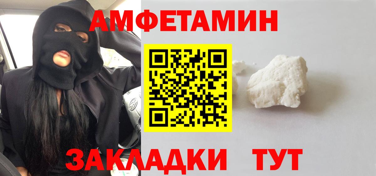 Метамфетамин Methamphetamine Учалы
