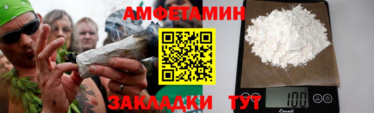 МЕТАМФЕТАМИН мет  Вход с VPN  МЕТАМФЕТАМИН мет  Учалы 