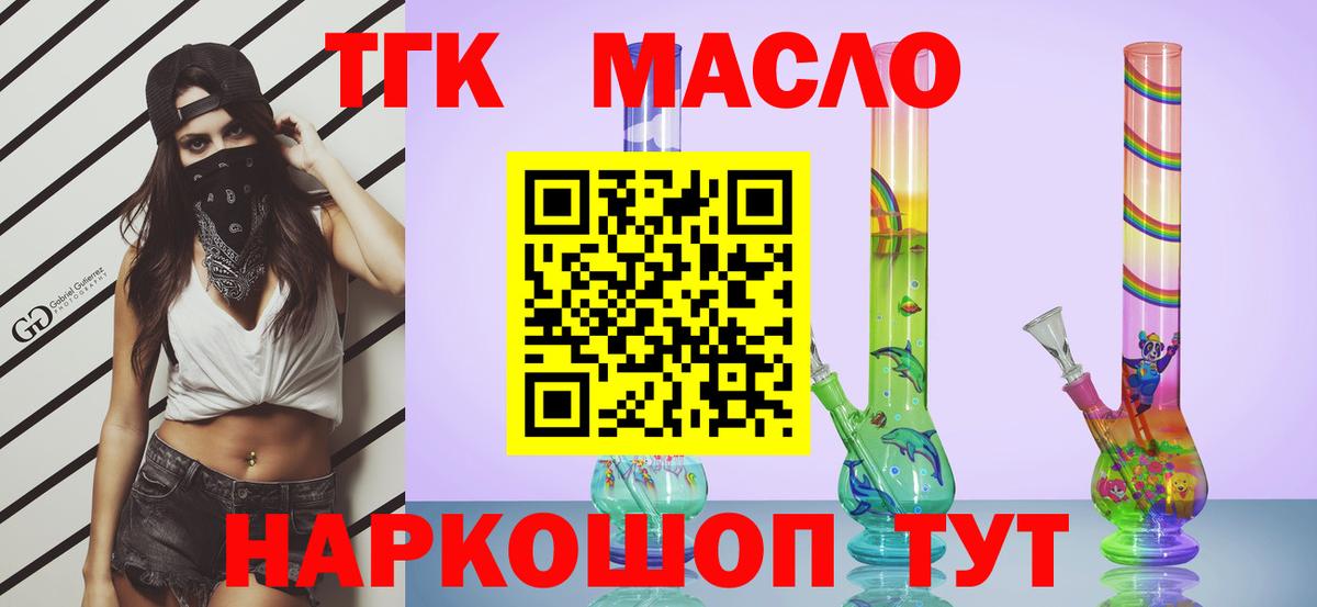 ГАШ  Вход с VPN  Учалы  Канабис  A-PVP СК   Меф кристаллы  Меф  Наркошоп 