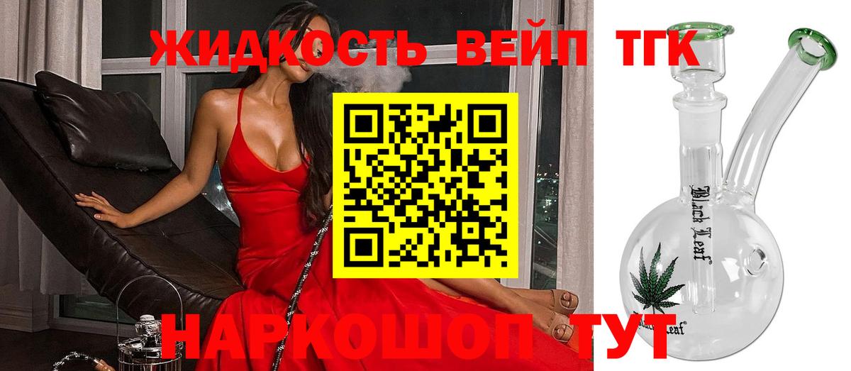 Дистиллят ТГК THC oil  цены наркотик  Учалы  Вход с VPN 