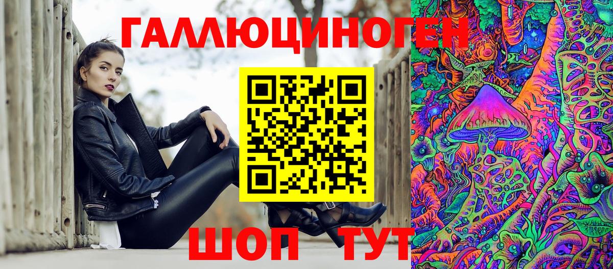 Псилоцибиновые грибы Magic Shrooms Учалы